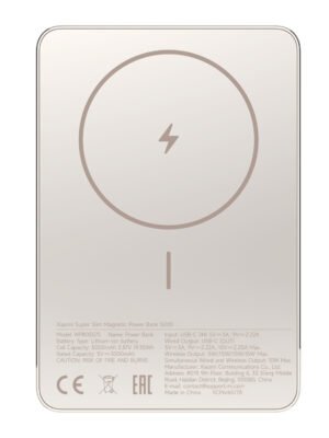 Xiaomi Super Slim Magnetic Power Bank 5000 - Gold