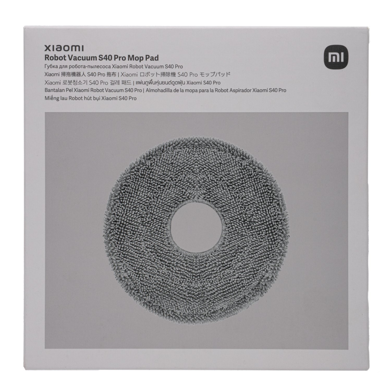 Xiaomi Robot Vacuum Mop Pad - S40 Pro | H50 | H50 Pro - Image 4