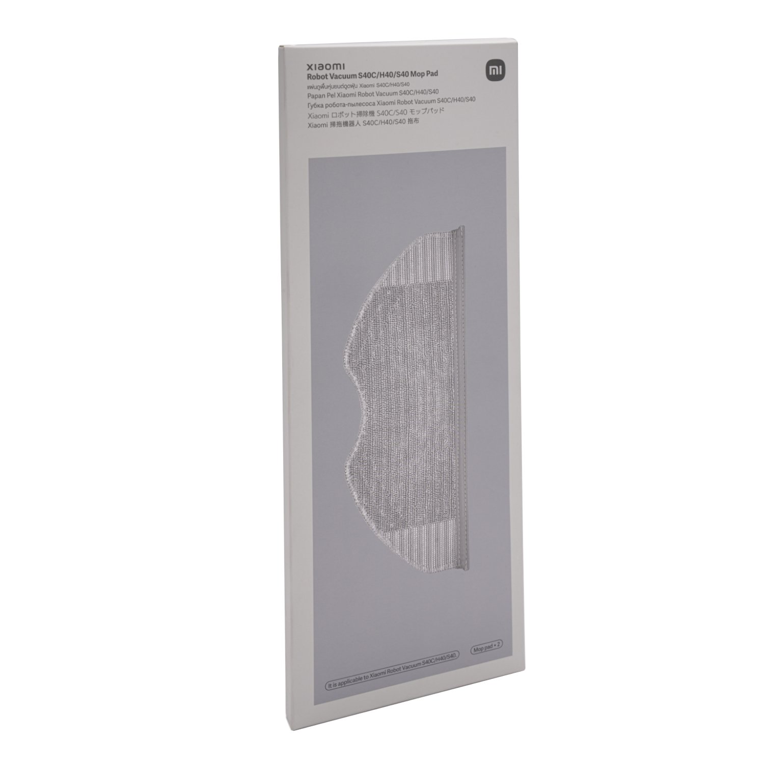 Xiaomi Robot Vacuum Mop Pad - S40C | S40 | H40 - Image 5