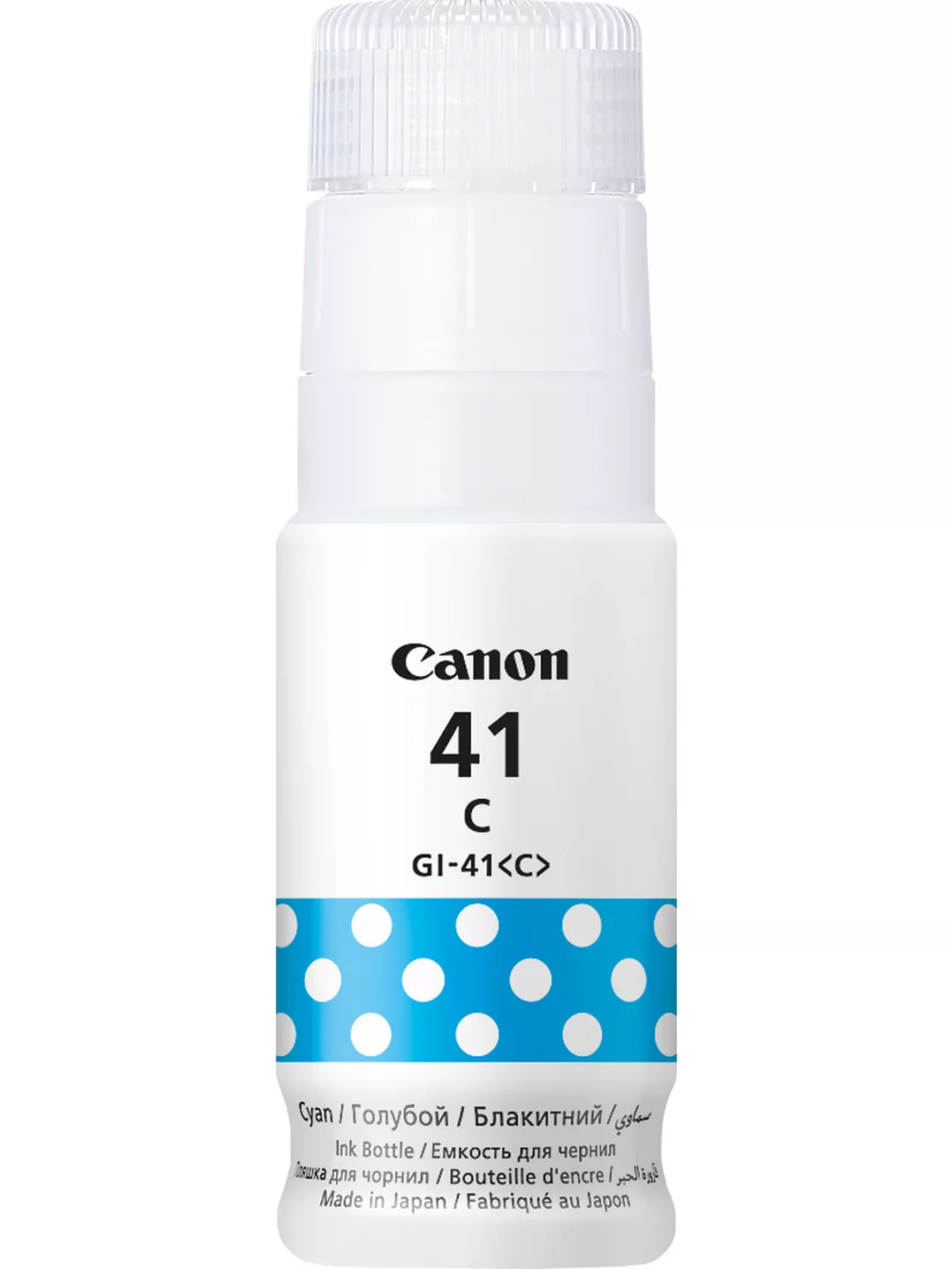 CANON GI-41C | CYAN | 70ML | ORIGINAL INK BOTTLE
