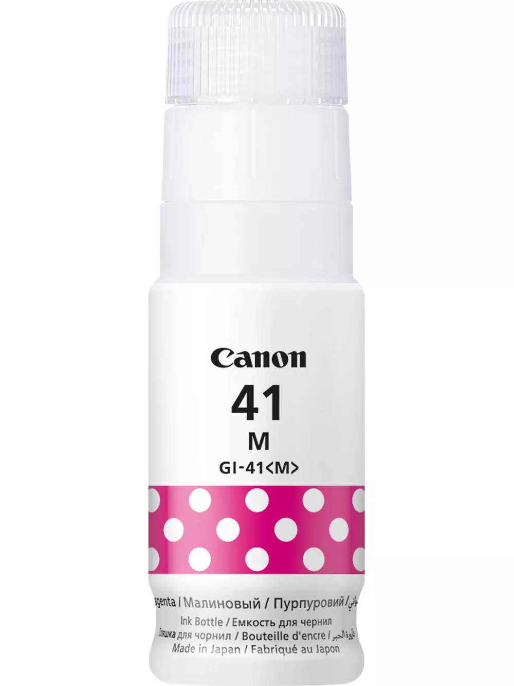 Canon GI-41 Magenta Ink Bottle 70ml Original Refill